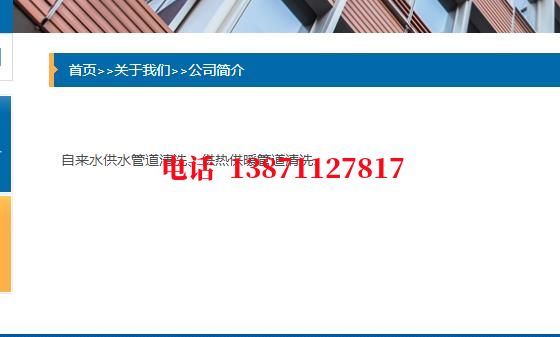 阜新西气东输管道施工石油管道清洗油垢